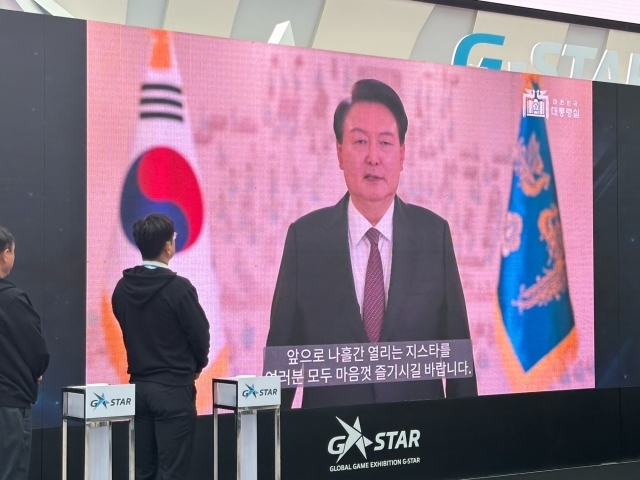 윤석열 대통령이 축전을 통해 축하와 격려의 말을 전했다./천예령 기자