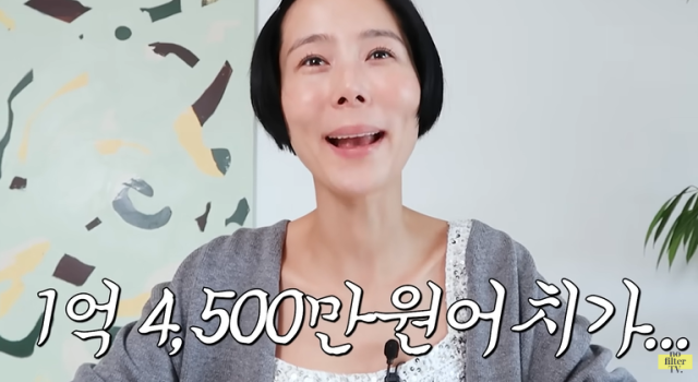 김나영 유튜브 영상 캡처