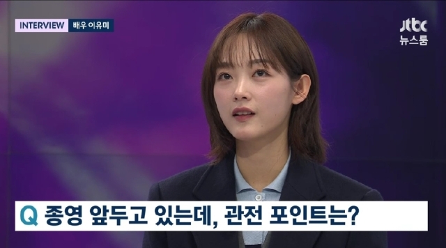 JTBC 