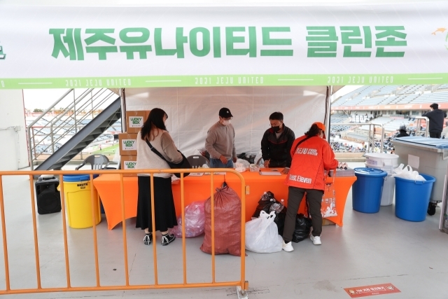 K리그 친환경 캠페인/한국프로축구연맹