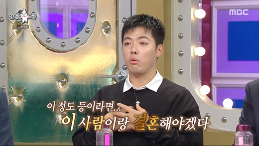 '라디오스타' 강남 / MBC 방송화면 캡처