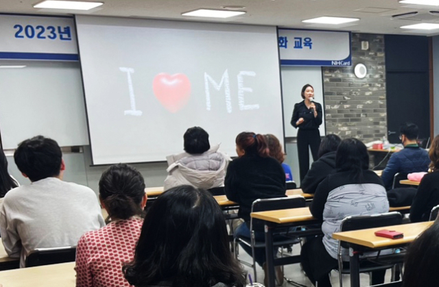 NH농협카드가 카드고객행복센터 상담사 100여명을 대상으로 권익향상을 위한 외부초청 강연을 실시했다./NH농협카드