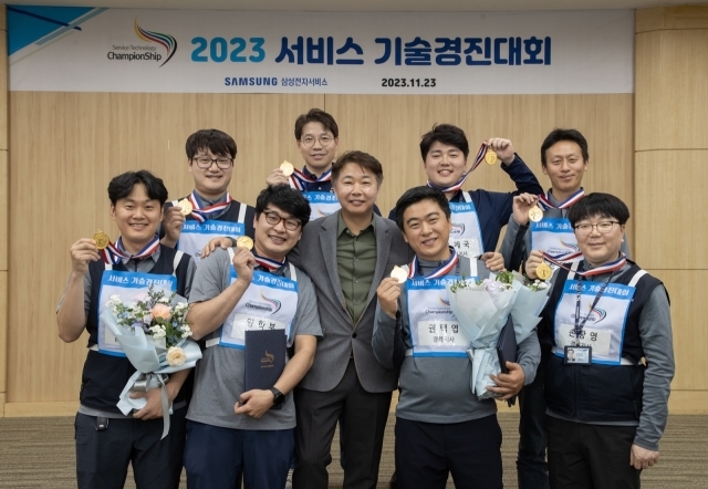 삼성전자서비스 송봉섭 대표이사(가운데)와 ‘2023 서비스 기술경진대회’ 수상자./삼성전자