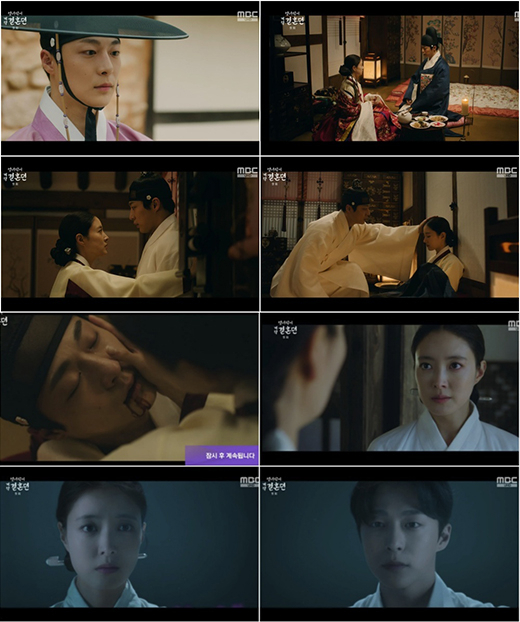 '열녀박씨 계약결혼뎐' 이세영, 배인혁 등 / MBC 방송화면 캡처