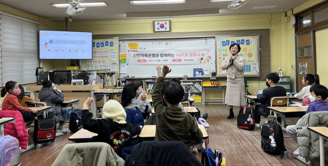 신한저축은행이 수원 구운초등학교를 방문해 ‘1사1교 금융교육’을 실시했다./신한저축은행