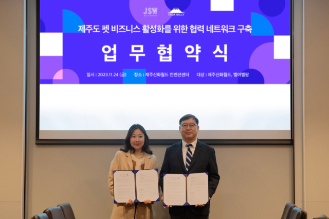 박용남 제주신화월드 COO(오른쪽)과 문현아 벨아벨팜 대표이사. /제주신화월드