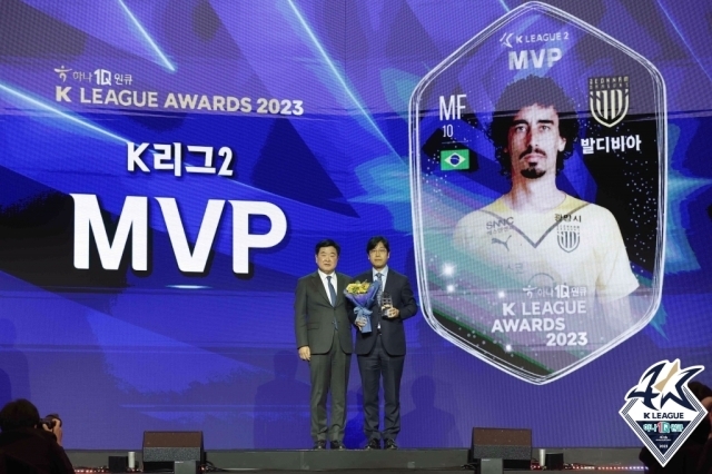 발디비아 MVP 선정/한국프로축구연맹