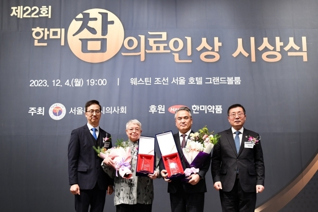 지난 4일 서울 소공동 웨스틴조선호텔에서 개최된 한미참의료인상 시상식에서 왼쪽부터 박재현 한미약품 대표이사와 배현정 전진상의원 원장, 김성근 서울시의사회 의료봉사단 단장, 박명하 서울시의사회 회장./한미약품