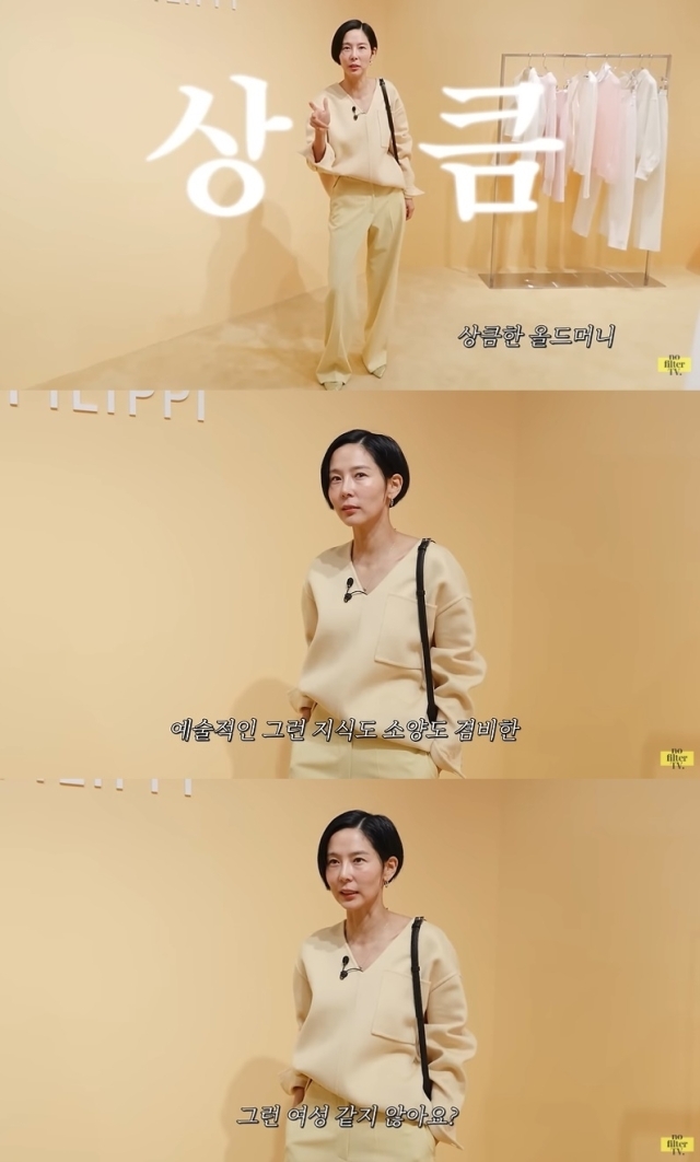 김나영 유튜브 영상 캡처