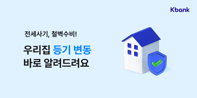 /케이뱅크