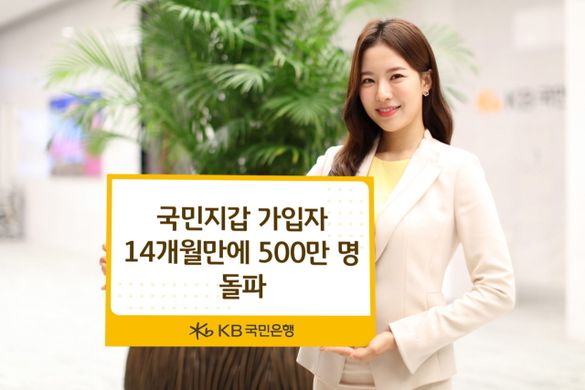 /KB국민은행