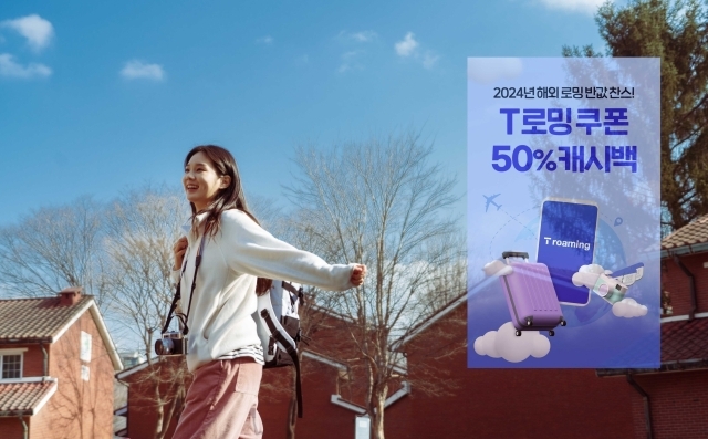 /SK텔레콤