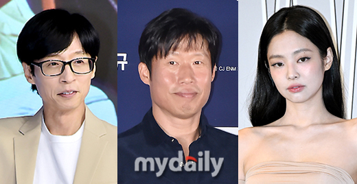 방송인 유재석, 배우 유해진, 그룹 블랙핑크 멤버 제니 / 마이데일리