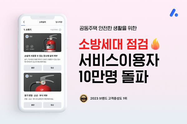 / 아파트아이