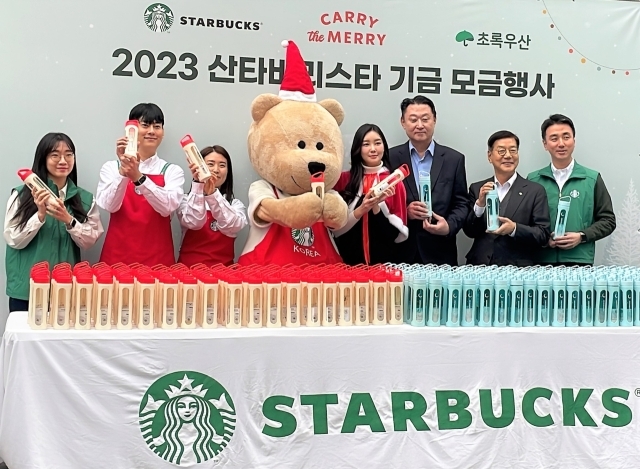 중앙 왼쪽부터 손정현스타벅스 코리아 대표이사, 황영기 초록우산 어린이재단 회장, 미스코리아 진 이승현/스타벅스 코리아