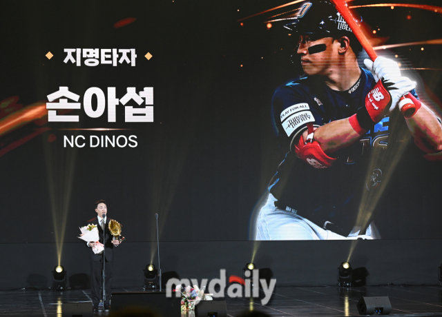 손아섭, 2023년 12월 11일 오후 서울 삼성동 코엑스 오디토리움에서 진행된 