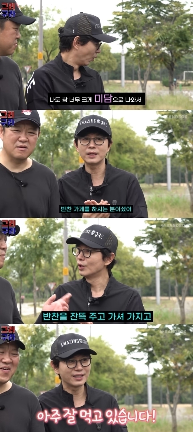 접촉사고 피해에도 쿨 하게 선처를 한 스타. 가수 겸 배우 김민종./개그맨 김구라의 유튜브 채널 