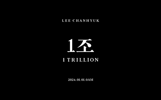 이찬혁 (LEE CHANHYUK) – 