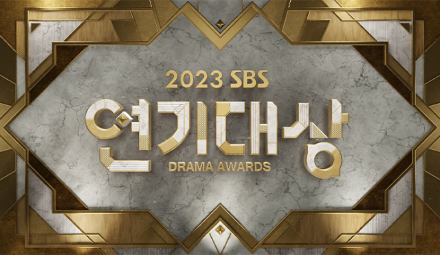 '2023 SBS 연기대상' / SBS 제공