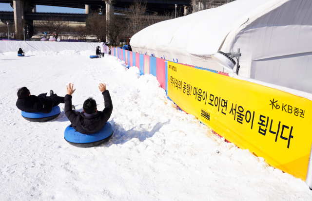 KB증권이 지난 21일 서울 광진구 뚝섬 한강공원에서 지체장애인을 대상으로 ‘약자와의 동행’겨울 행사를 실시했다./KB증권