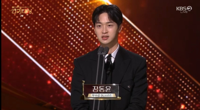 KBS 2TV 방송 화면 캡처