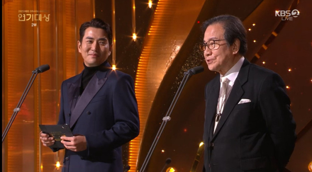 KBS 2TV 방송 화면 캡처