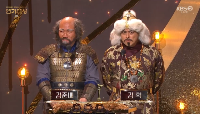 KBS 2TV 방송 화면 캡처