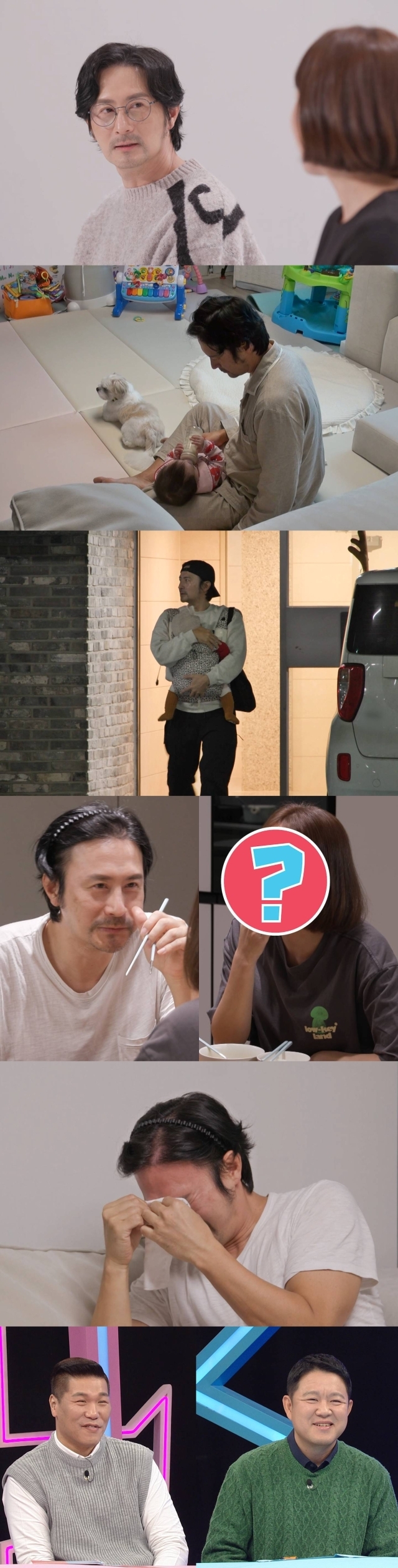 임형준 / SBS 제공