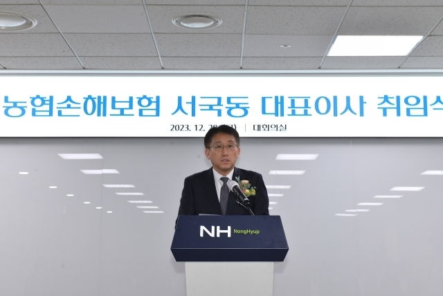 서국동 NH농협손해보험 대표이사가 지난달 29일 서울 서대문구 본사에서 열린 취임식에서 취임 소감을 말하고 있다./NH농협손해보험