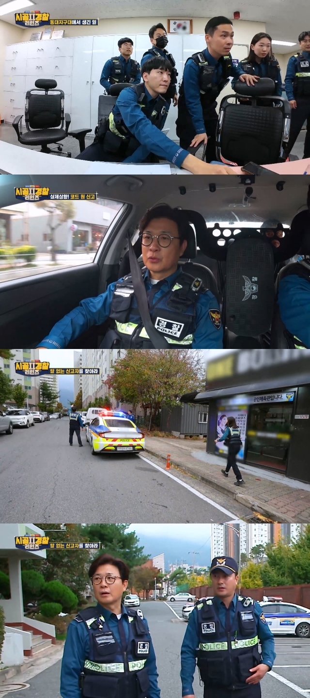 김성주-안정환 / MBC에브리원 제공