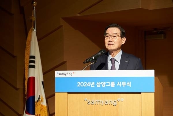 2024년 삼양그룹 시무식에서 신년사를 하고 있는 김윤 회장 /삼양그룹