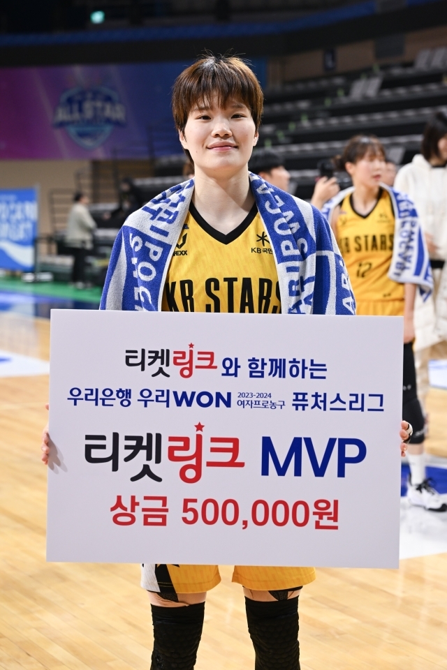 이혜주/WKBL