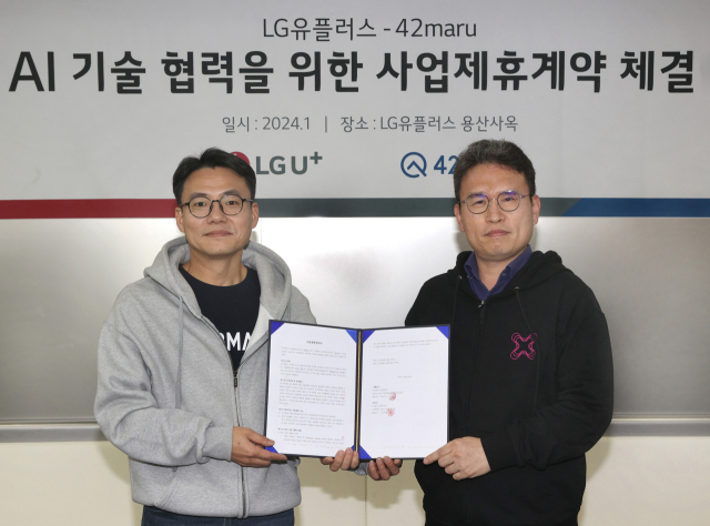 LG유플러스는 용산 사옥에서 언어 인공지능 전문 스타트업 포티투마루와 사업 협력 업무 협약을 체결했다. 사진은 전병기 LG유플러스 AI·데이터기술그룹장(오른쪽)과 김동환 포티투마루 대표./LG유플러스