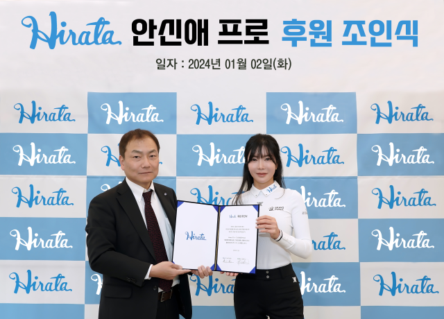 후원 조인식을 진행하고 있는 Fujita 대표(왼쪽)와 안신애./아이비스포츠