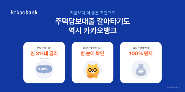 /카카오뱅크