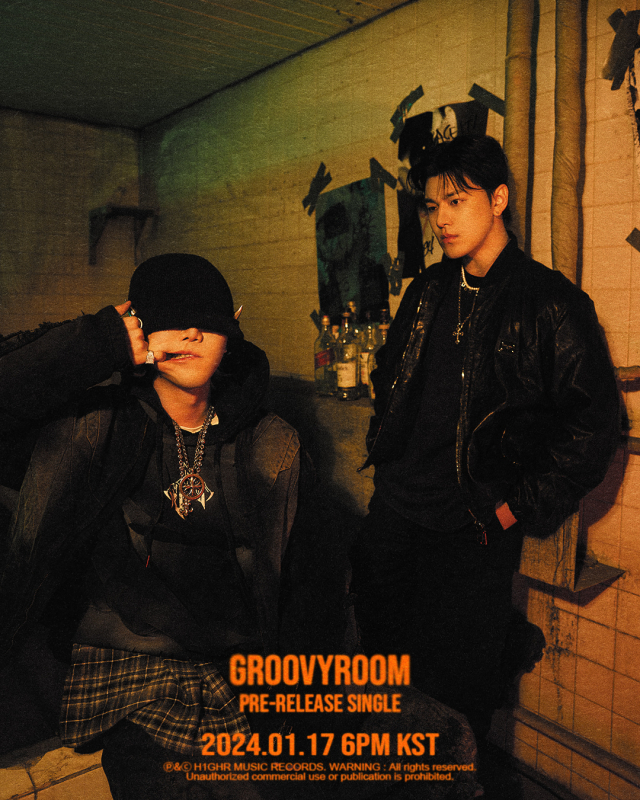 그루비룸(GroovyRoom). / 하이어뮤직