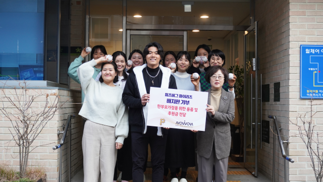 미혼모 생활시설에 따뜻한 마음을 전한 배지환./나우아이원매니지먼트