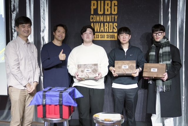 2023 PUBG 커뮤니티 어워즈 시상식. /크래프톤