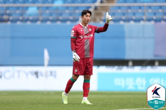 대전하나시티즌이 이창근과 재계약을 체결했다./한국프로축구연맹 