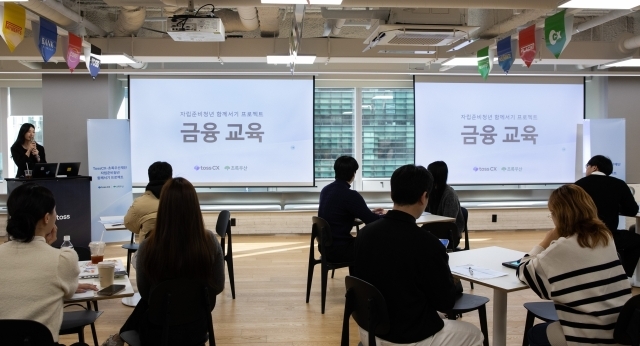 /토스씨엑스