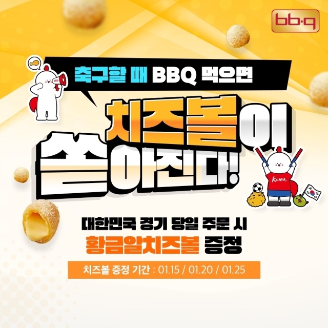 /제너시스BBQ