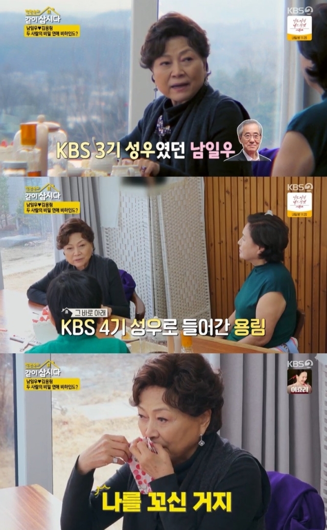 KBS 2TV 