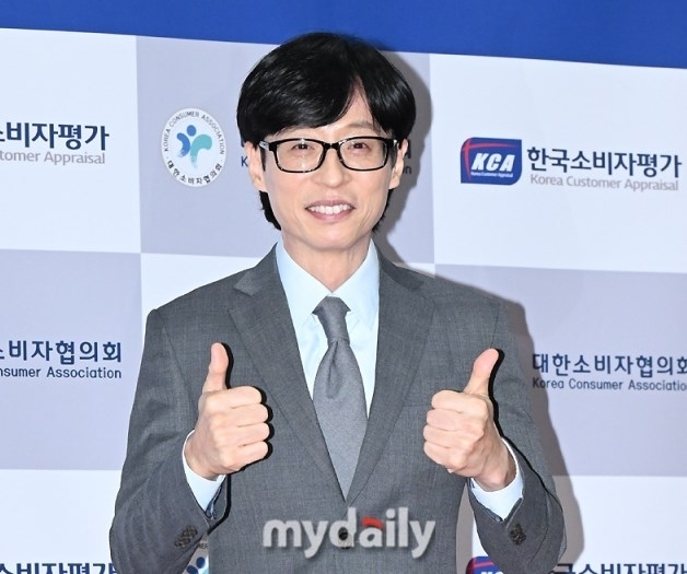 방송인 유재석 / 마이데일리