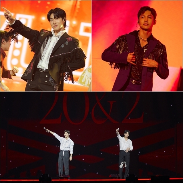 동방신기 / KBS 제공