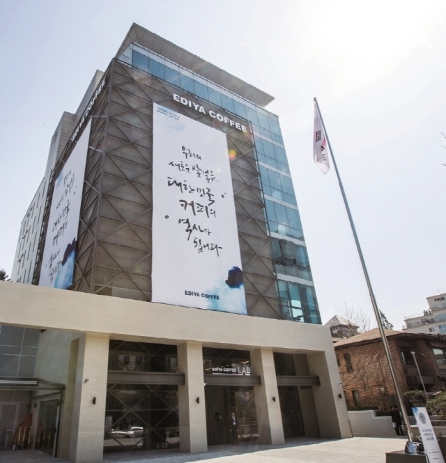 /이디야커피