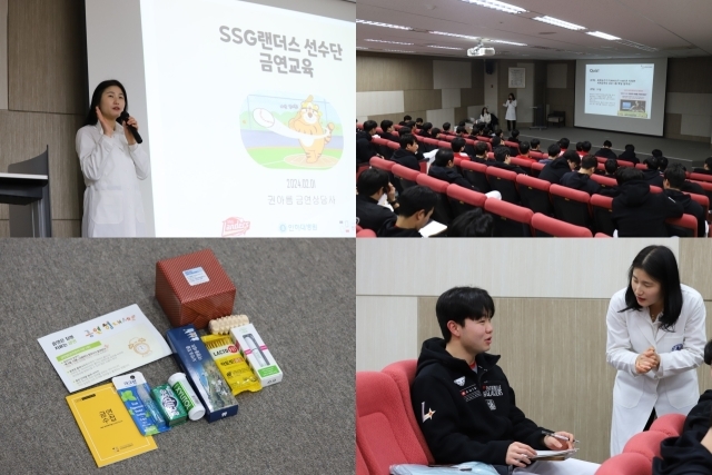 SSG 랜더스