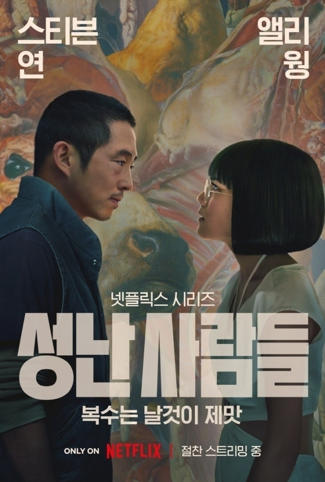 넷플릭스 시리즈 