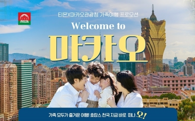 /티몬