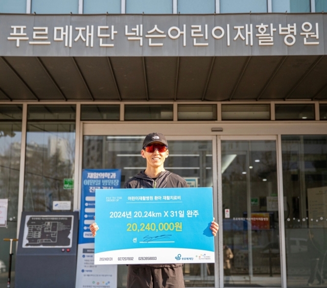션 / YG엔터테인먼트 제공