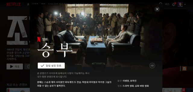 영화 
